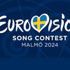 Фінал Євробачення-2024: де і коли дивитися трансляцію