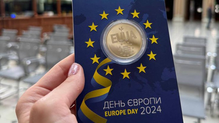 Монета "День Європи"