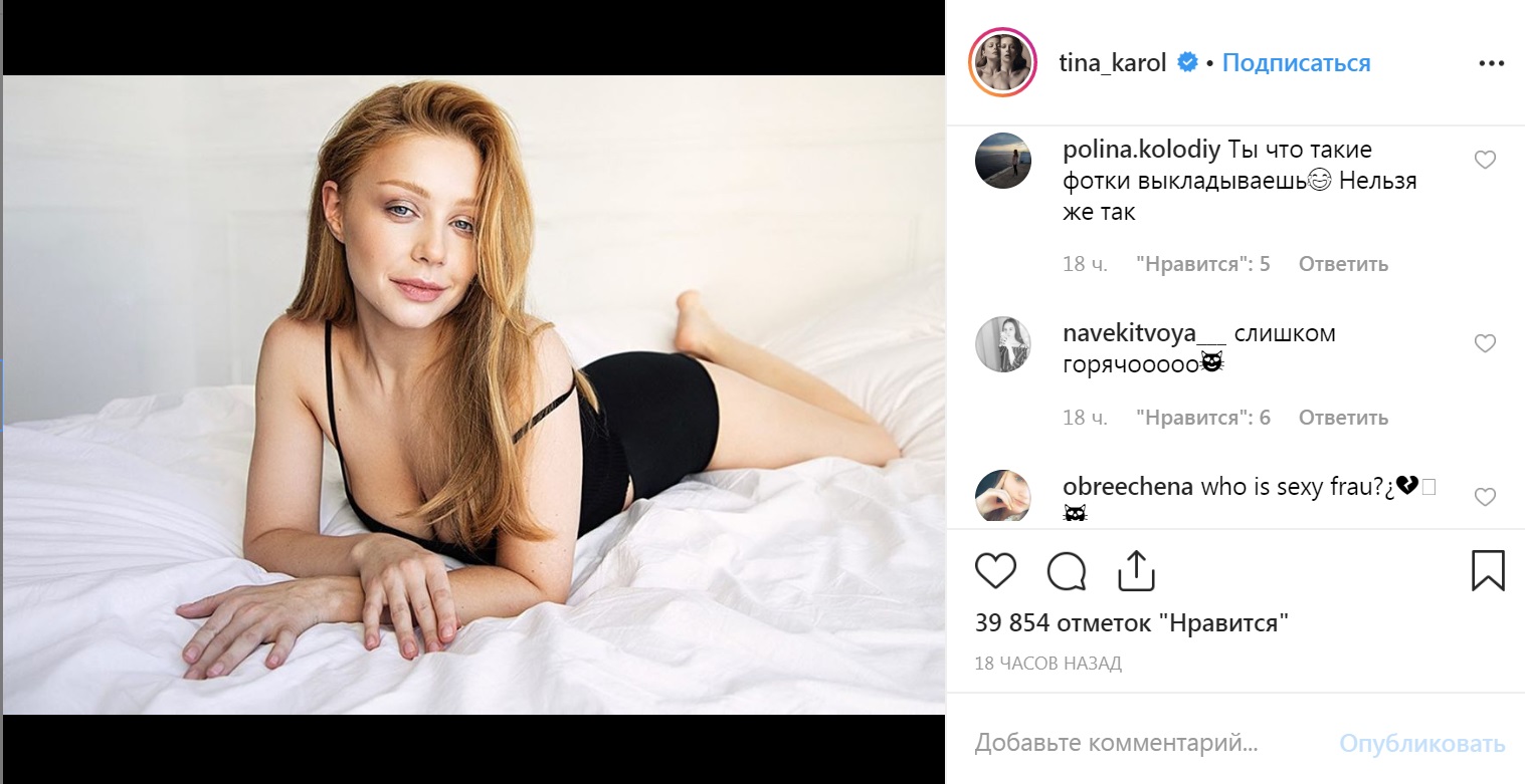 Тина Кароль Голы Порно