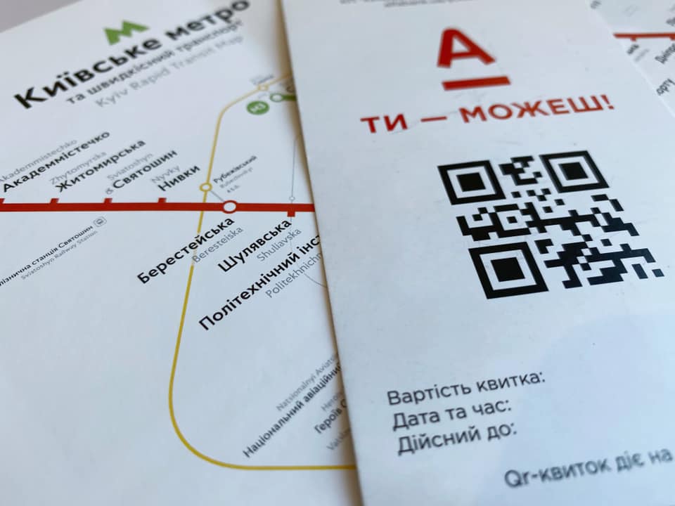 В киевском метро будет суббота бесплатного проезда в метро