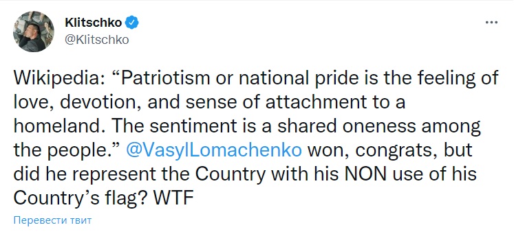 "Победил, поздравляю, но представлял ли он страну?: Кличко возмутился флагом Ломаченко