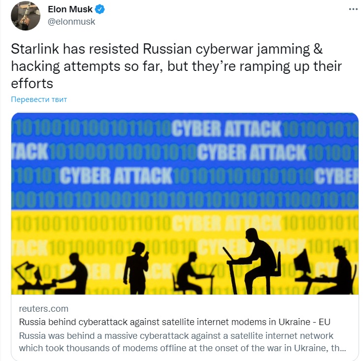 Російські хакери атакують супутниковий інтернет Starlink в Україні - Маск
