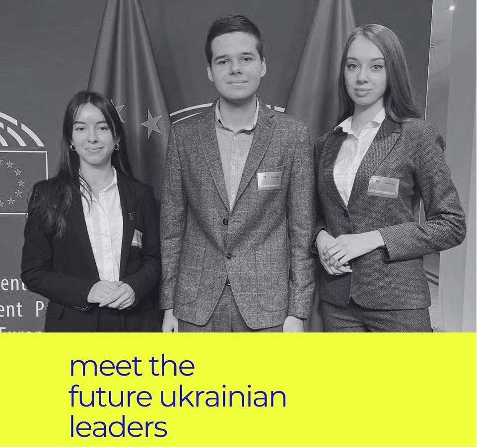 У Брюсселі стартувала програма Ukrainian Future Leaders для талановитої української молоді