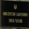 Украина вводит визовый режим с Болгарией