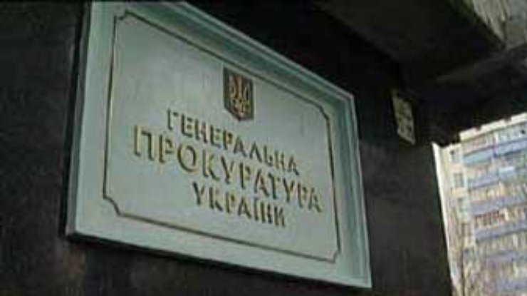 Прокурор Черкасской области, возможно, уйдет в отставку