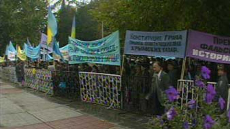 Татары протестуют