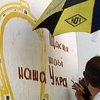 Львовский мэр прогнозирует победу "Нашей Украины"