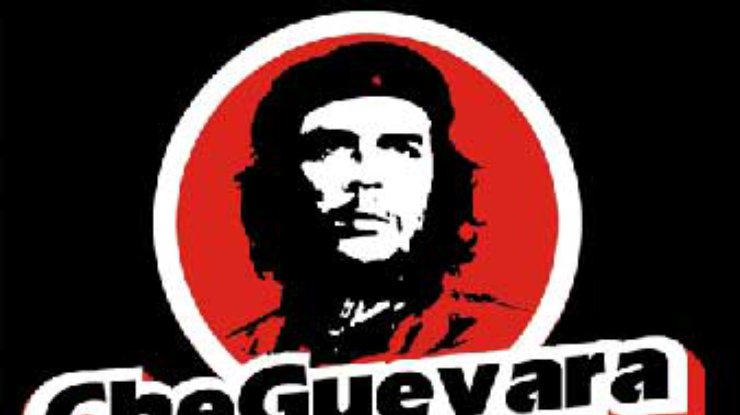 Левые и антиглобалисты установили памятник че Геваре