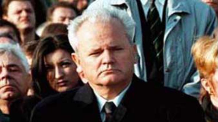 Милошевич будут судить три раза подряд