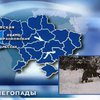 Западная Украина завалена снегом