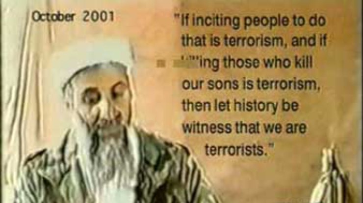ЦРУ: Усама бен Ладен до сих пор жив