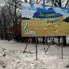 Депутат Ельяшкевич: "наших" побъют!