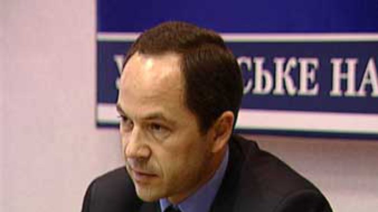 Тигипко призвал избирателей голосовать за правоцентристские силы