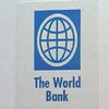 Мировой банк прогнозирует рост ВВП Украины 4-6% в 2002