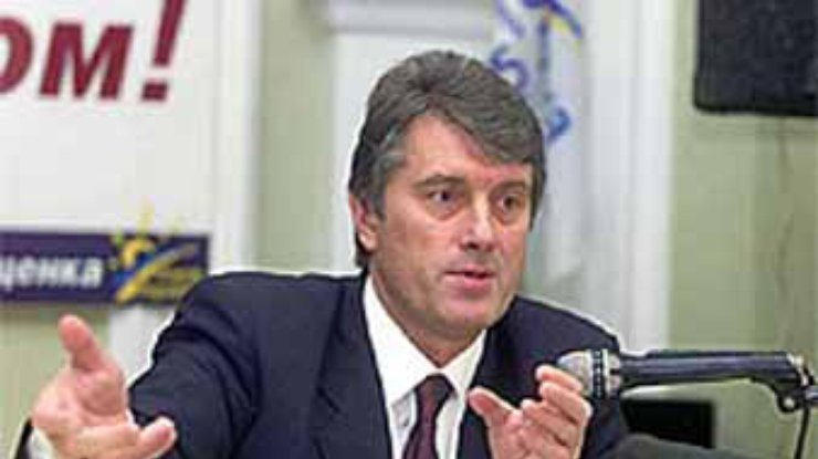 Ющенко: представитель "Единой Украины" не может быть спикером