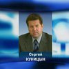 Куницын за развитие Крыма как международного туристического центра