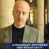 Зинченко: СДПУ(О) и "Единая Украина" уже 23 мая могут выдвинуть согласованный пакет