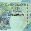 Центральный банк Великобритании изымет пятифунтовые банкноты из обращения