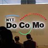 NTT DoCoMo сдает позиции