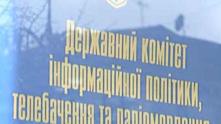 Правительство утвердило состав коллегии Госкоминформа