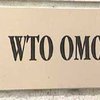 Украина отложила согласование вступления в ВТО с ЕС до осени