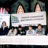 Стартовал всеукраинский конкурс интернет-проектов Первого фестиваля Интернет
