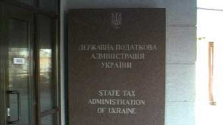 Налоговые службы Украины и Нидерландов подписали соглашение о проведении одновременных проверок