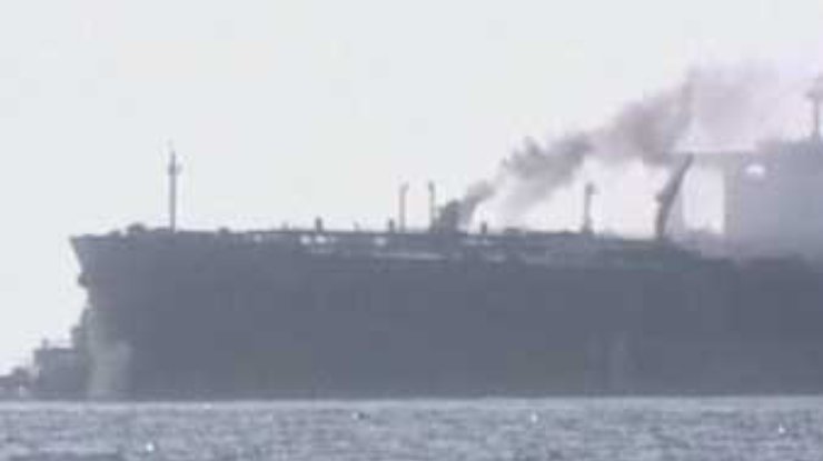 Франция и Йемен расследуют причины взрыва танкера "Лимбург"