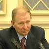 Решение Верховного Суда относительно уголовного дела против Кучмы является окончательным