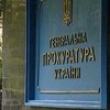 Генпрокуратура просит суд продлить задержание Юрия Яцюка