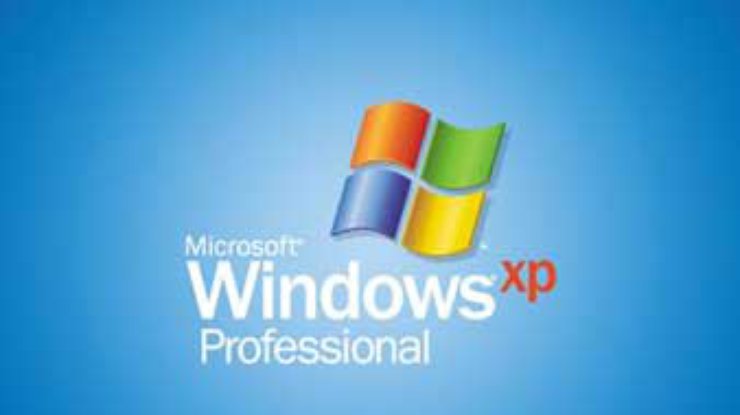 Microsoft выпустила пакет с украинским интерфейсом для Windows XP Pro