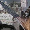 Контролеры ООН в Ираке оскорбили исламский мир
