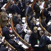 Парламентские слушания о политической реформе в Украине пройдут в начале апреля