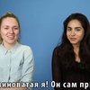 Американцы впервые произнесли фразы из русских фильмов (видео)