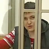 Вирок Надії Савченко оголосять у січні 2016 року