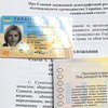 Правительство разработало план по замене паспортов на ID-карты