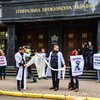 Под Генпрокуратурой активисты собрались "усмирять" Шокина (фото)