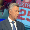 Юрий Бойко: парламент обречен на роспуск 