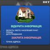 В Україні розпочав роботу електронний реєстр нерухомості