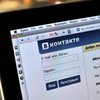 "ВКонтакте" массово блокирует страницы пользователей соцсети