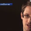 Едвард Сноуден готовий сісти у в’язницю в США