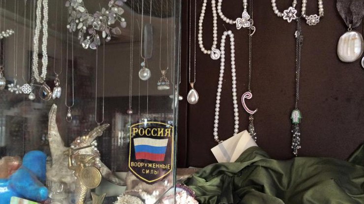 Россияне скупают жемчуга в Сирии. Фото facebook/bochkala