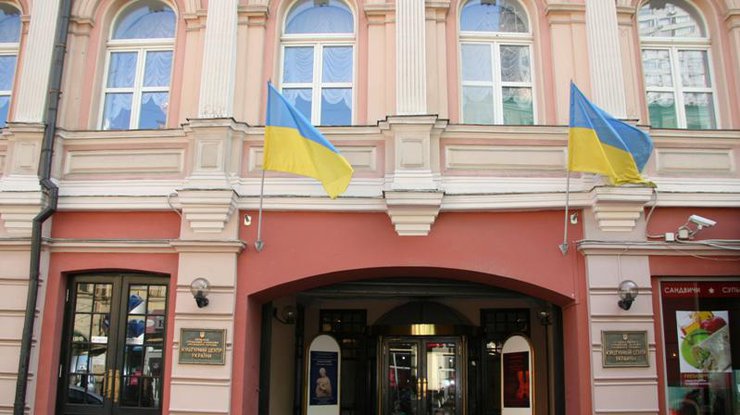 Украинский культурный центр в Москве. Фото из архива