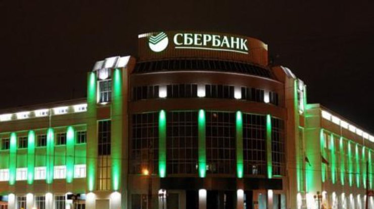 В Сбербанке России говорят о масштабном кризисе