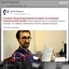 Аваков грозит судом Сергею Лещенко за клевету