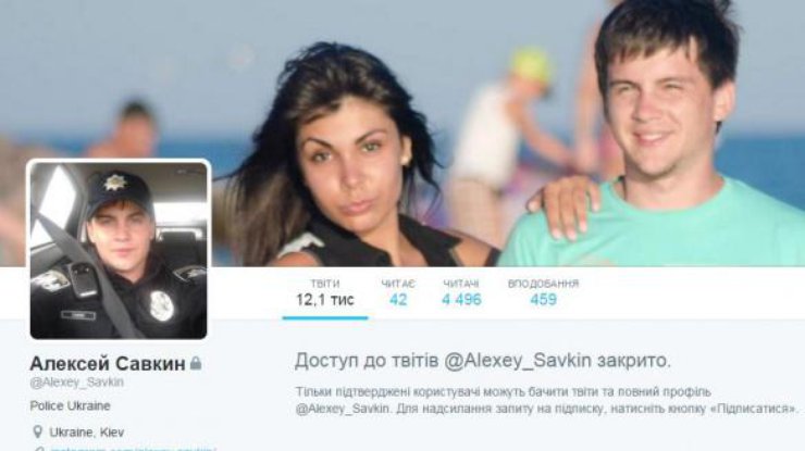 Полицейского Савкина уволили за "твит" против Евромайдана