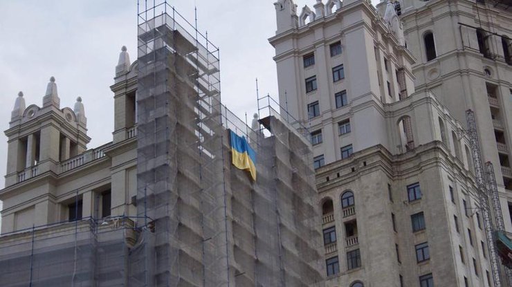 Флаг Украины вывесили в центре Москвы