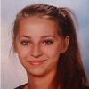 17-летнюю Самру Кесинович забили камнями за побег из ИГИЛ