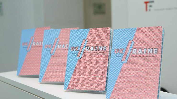 Фонд Фирташа подвел итоги конкурса UK/RAINE