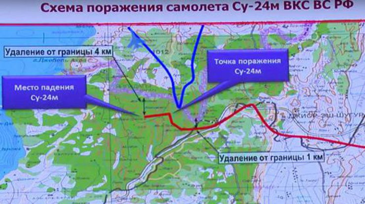 Россия показала свою версию полета сбитого Су-24
